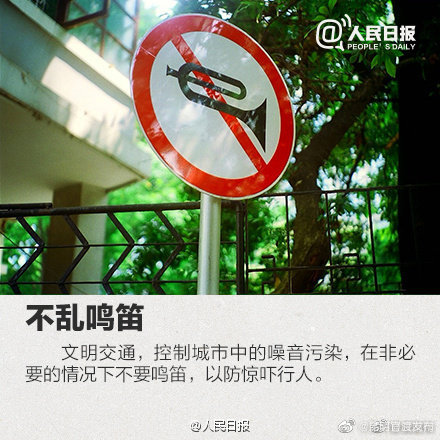 “昆明官渡发布”微博