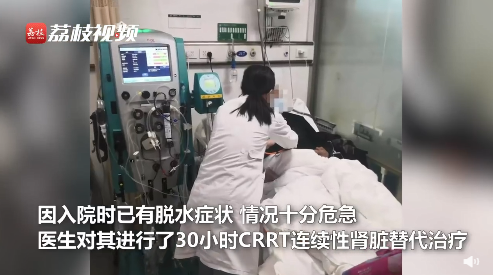 美丽云南微科普