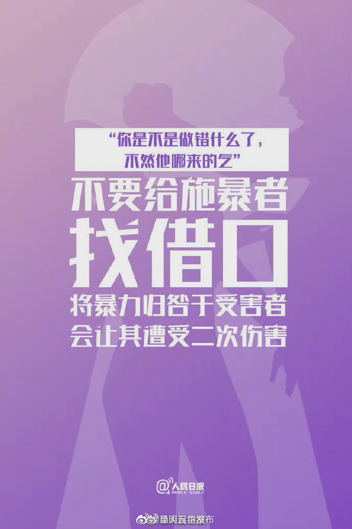 “昆明五华发布”微博