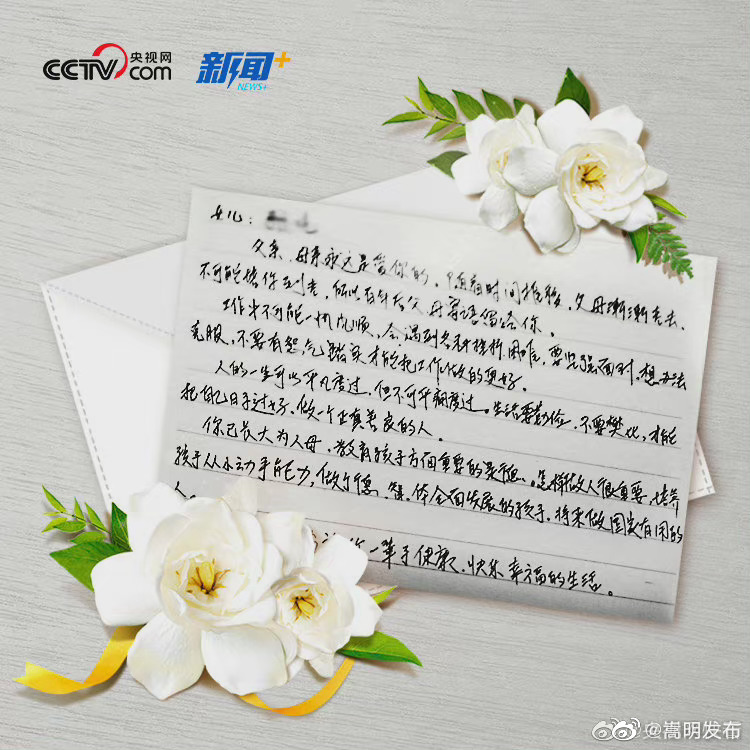 嵩明发布