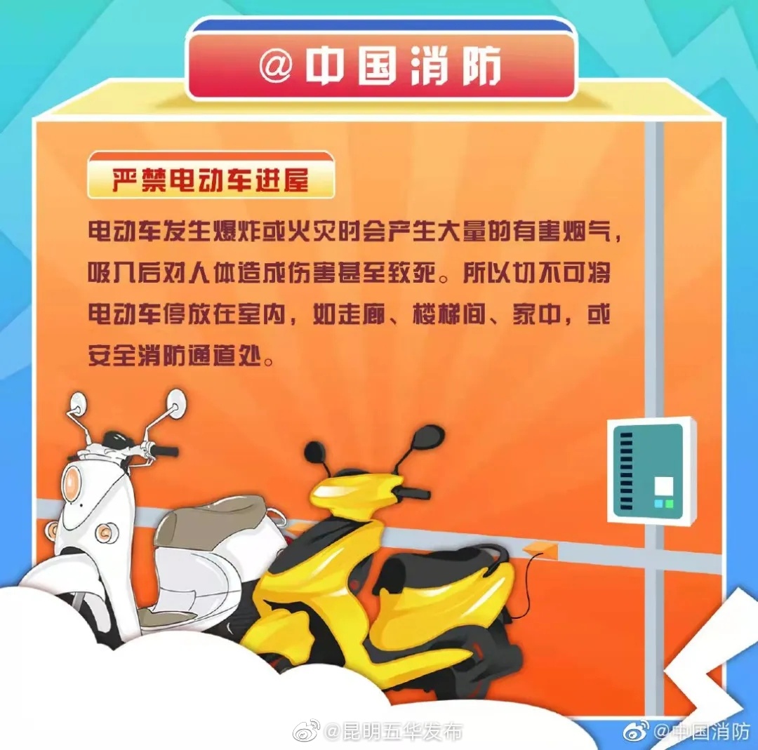 “昆明五华发布”微博