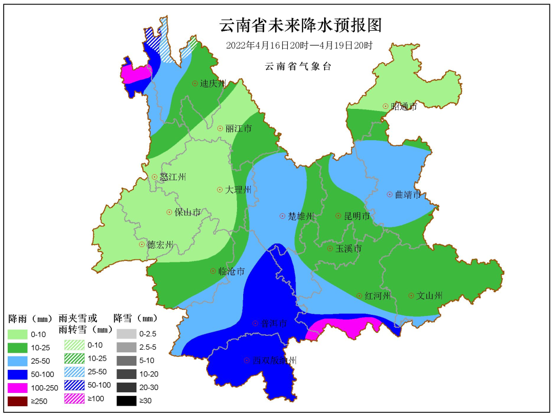 云南广播电视台