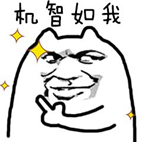 西山人社