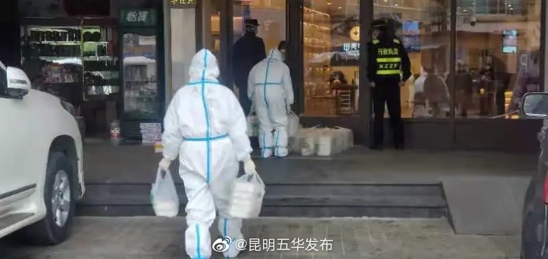 “昆明五华发布”微博