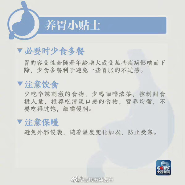 “昆明五华发布”微博