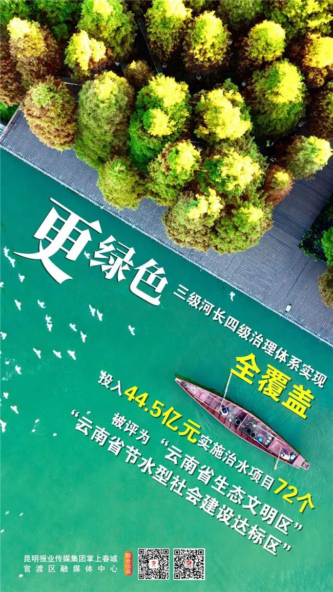 掌上春城微信公众号