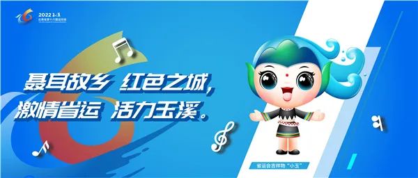 玉溪先锋