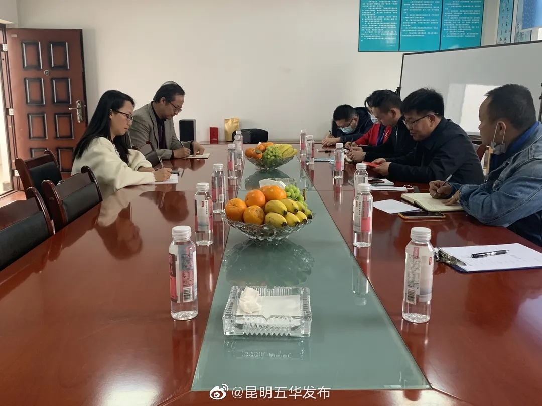 “昆明五华发布”微博