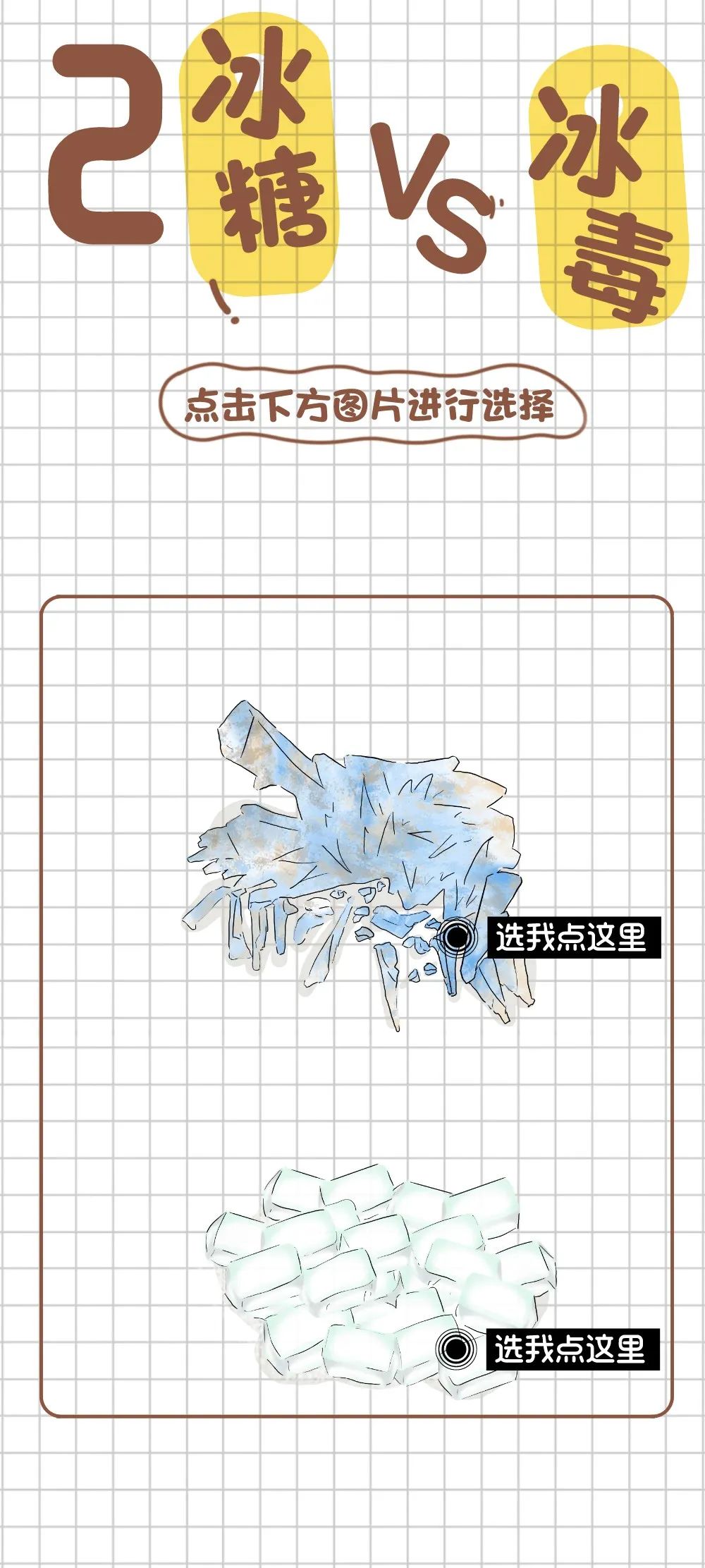 东川发布(微信)