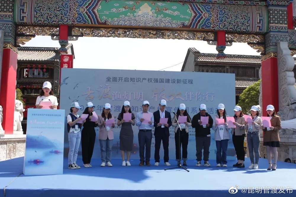 “昆明官渡发布”微博