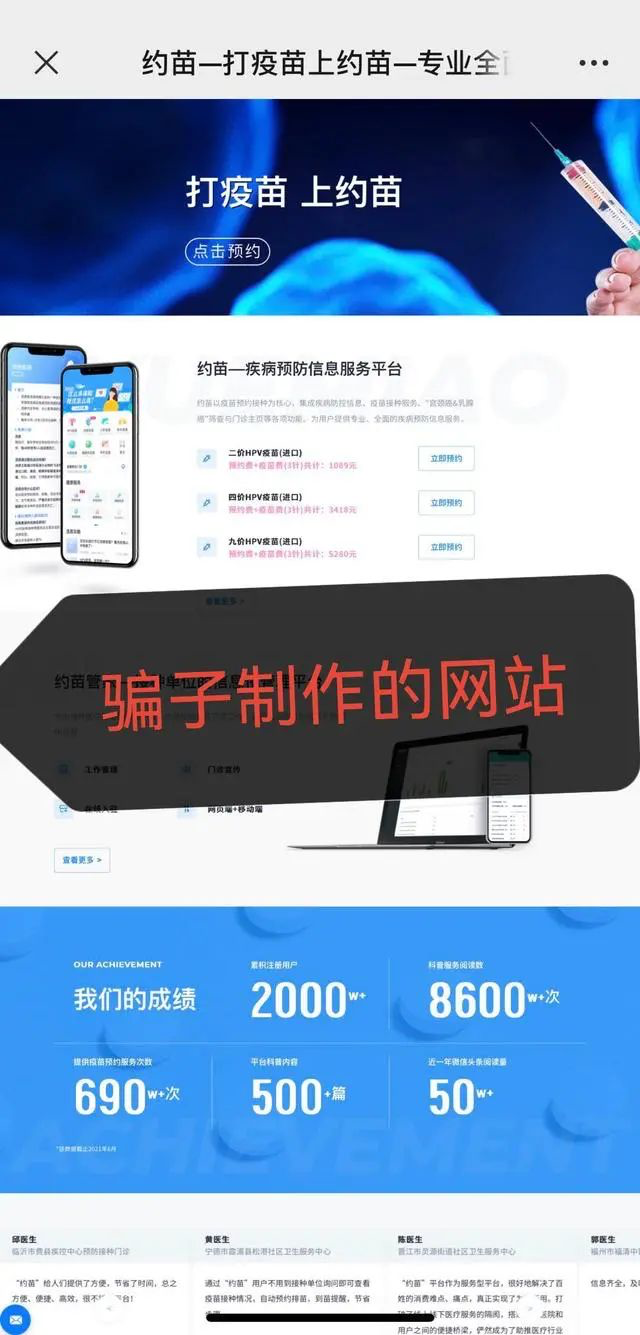 掌上春城微信公众号