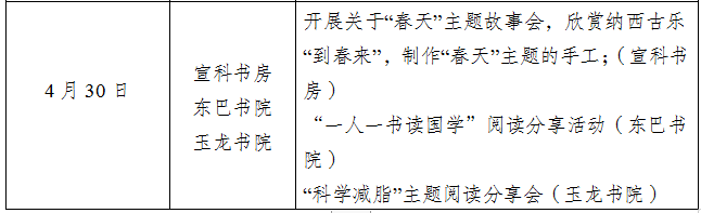 微丽江