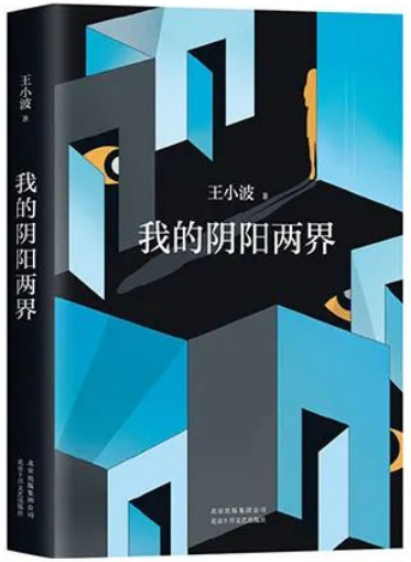 美丽云南微科普