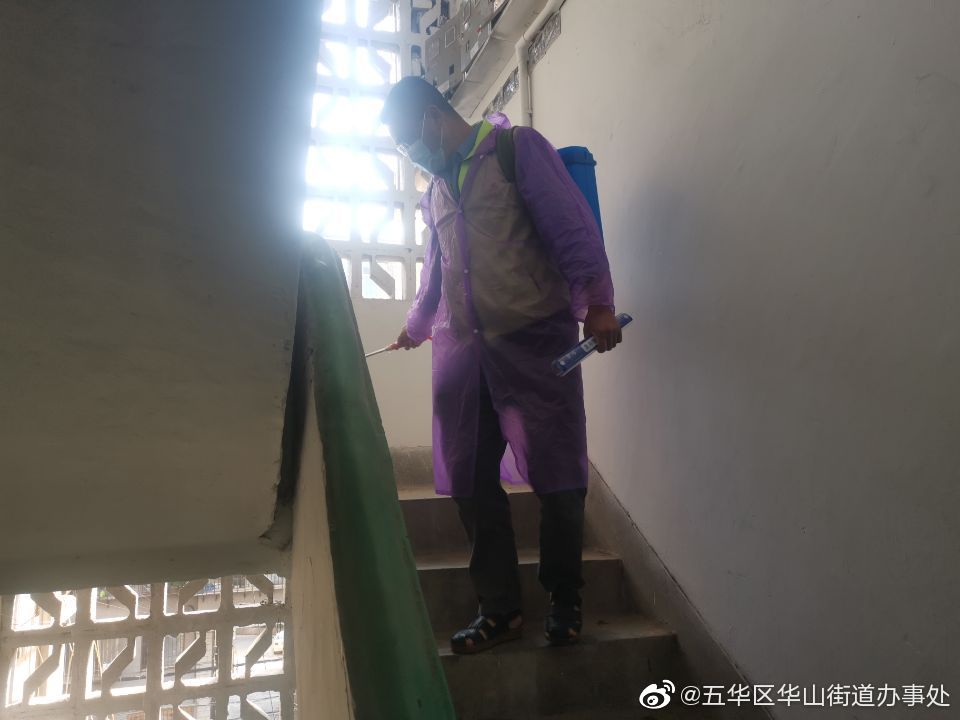 五华区华山街道办事处