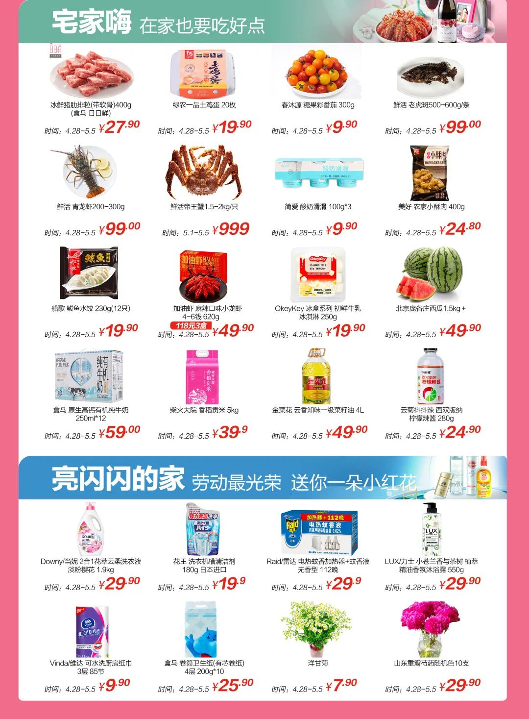 春城晚报