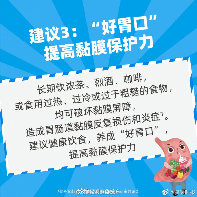 “昆明五华发布”微博