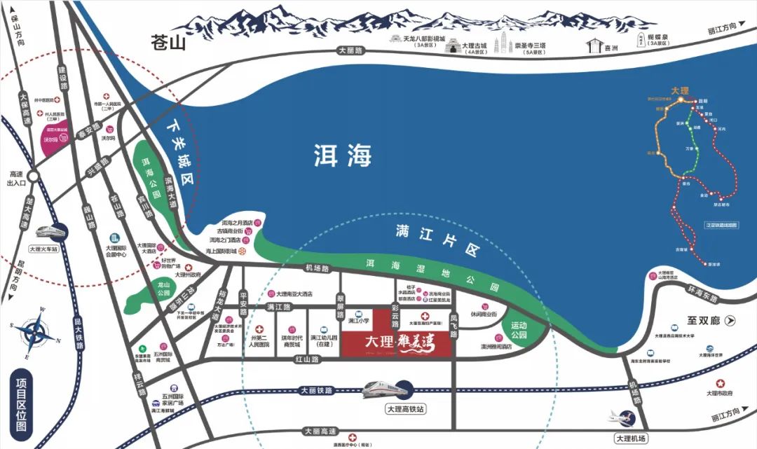 大理日报