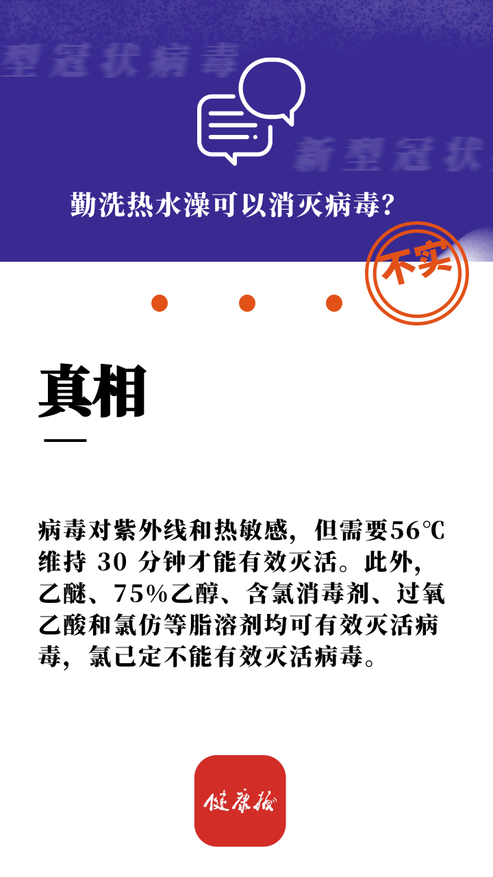 云南疾控