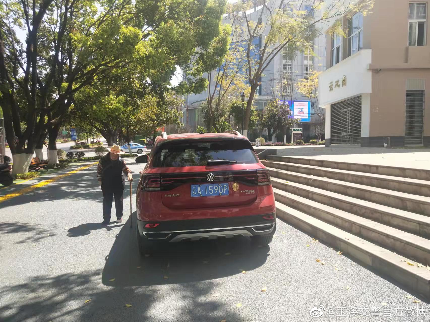 玉溪交警官方微博