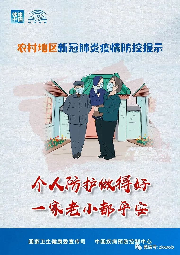 清风耿马