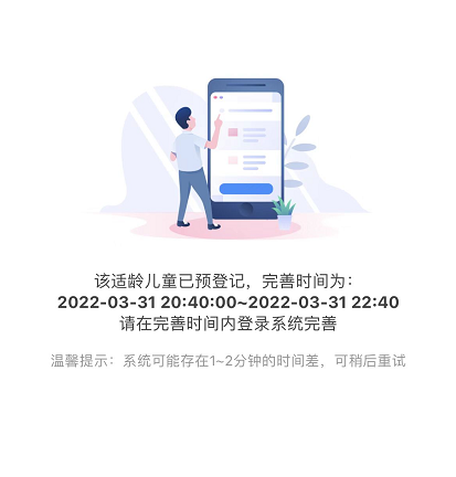 掌上春城微信公众号