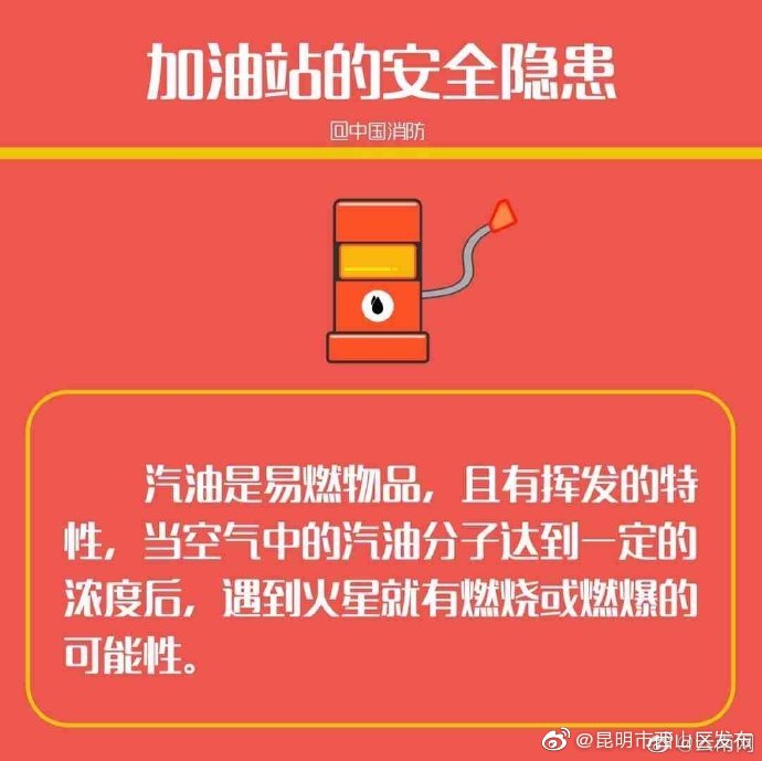 昆明市西山区发布