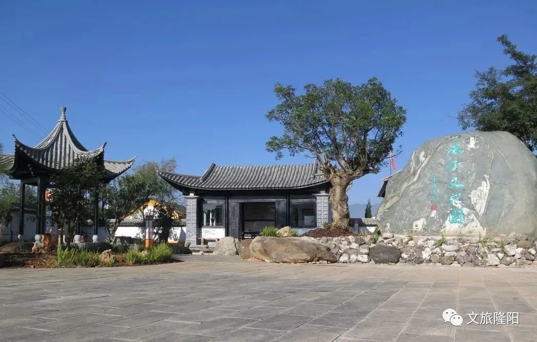 保山广播电视台