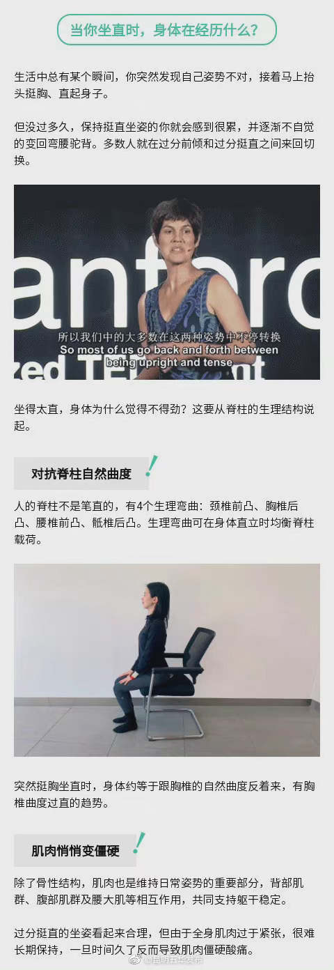 “昆明五华发布”微博