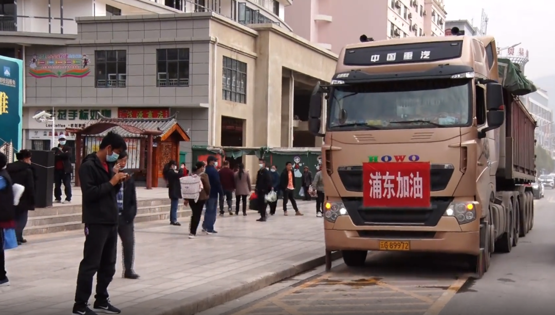 怒江先锋