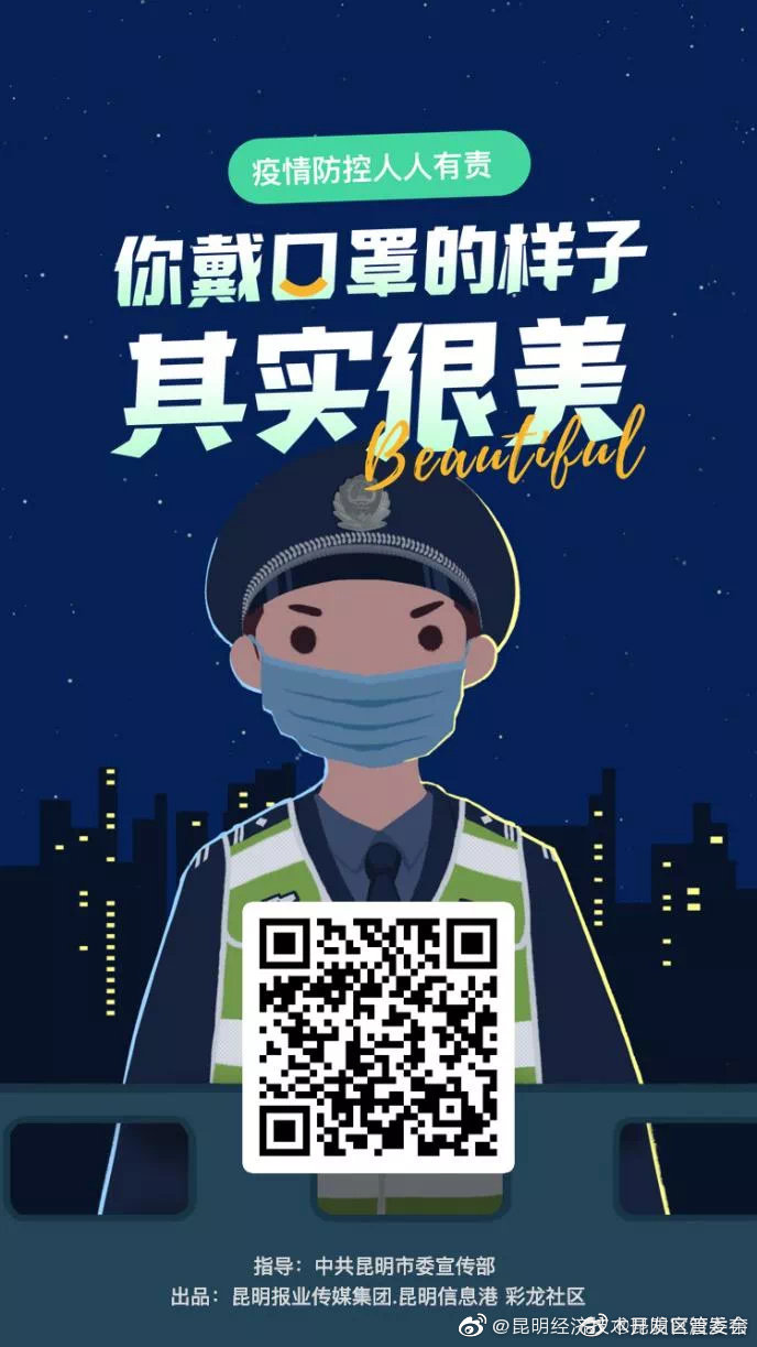 昆明经济技术开发区管委会