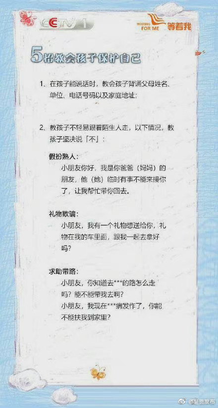 呈贡发布