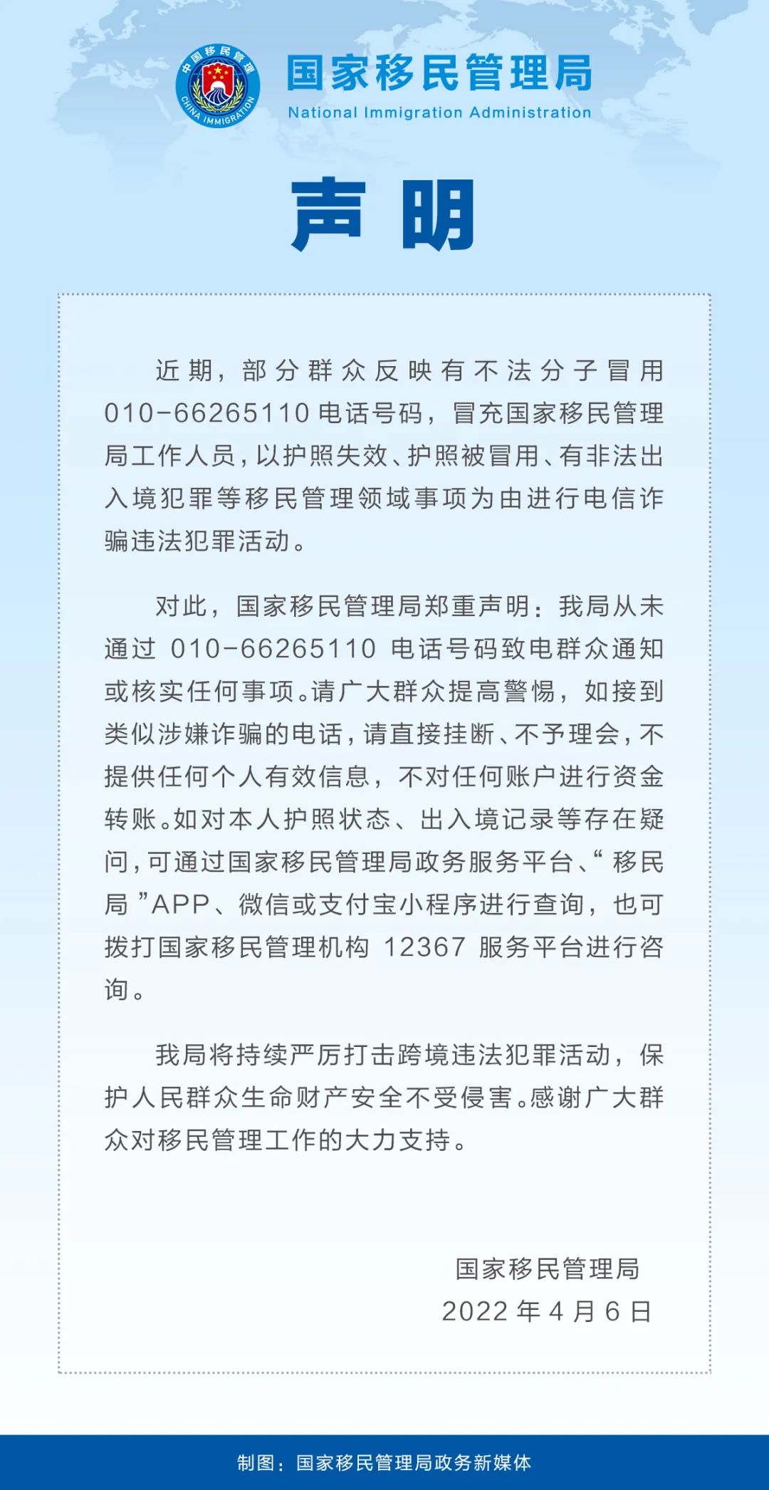 昆明信息港/cnkmxxg