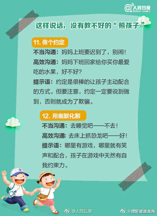 “昆明官渡发布”微博