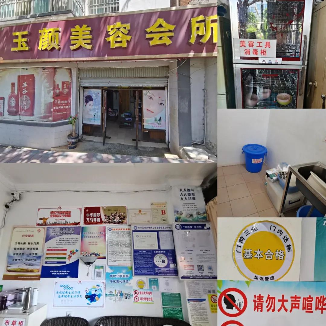 东川发布(微信)