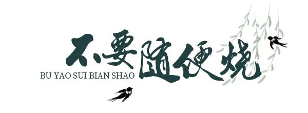 云南法制报