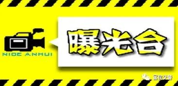 富民交警(微信)