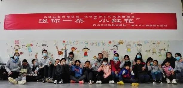昆明西山教育体育