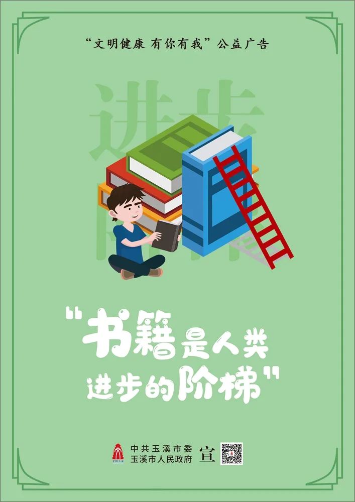玉溪发布