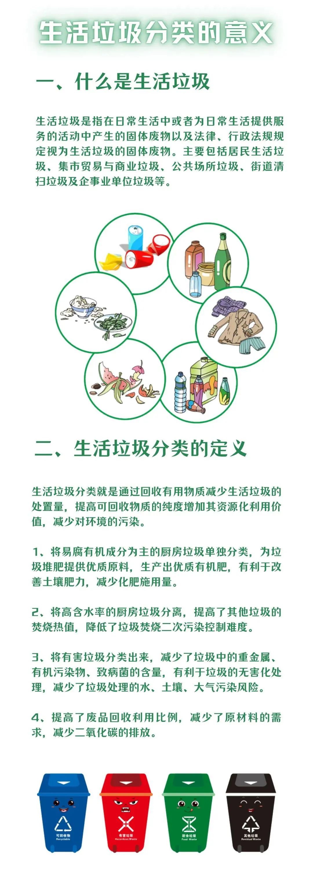 东川人社(微信)