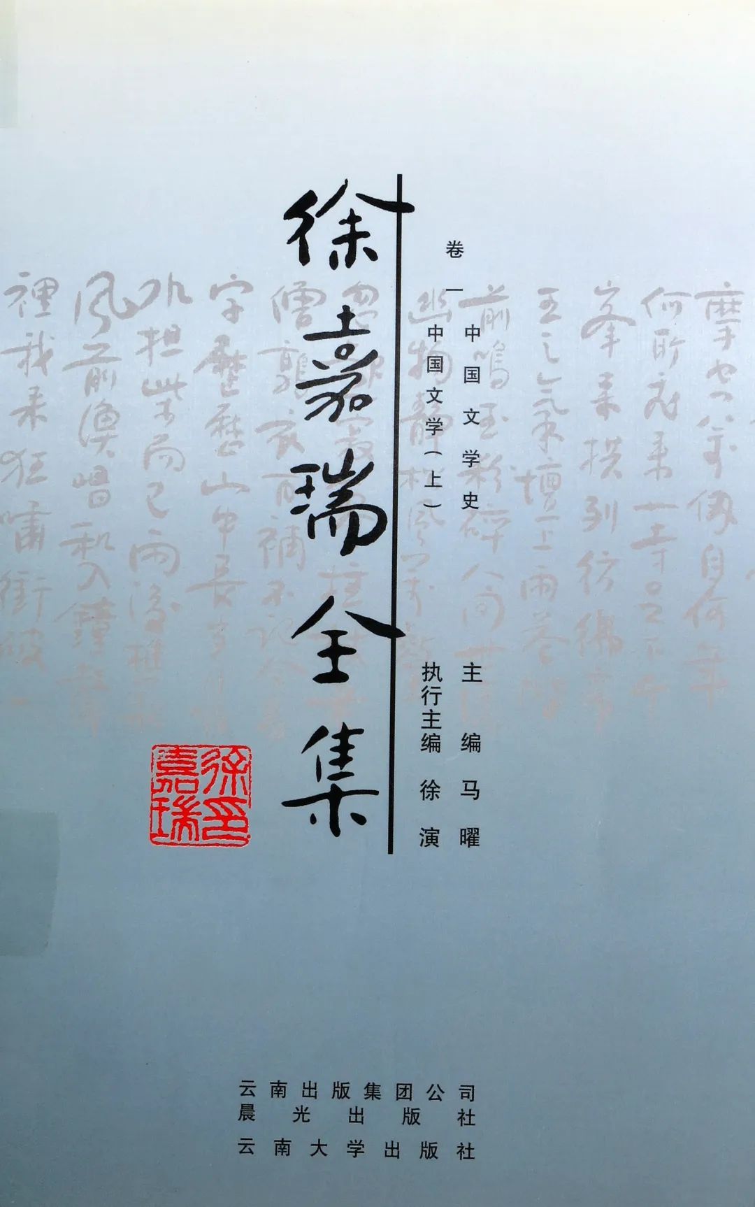 云南省博物馆