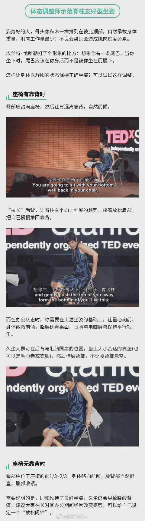 “昆明五华发布”微博