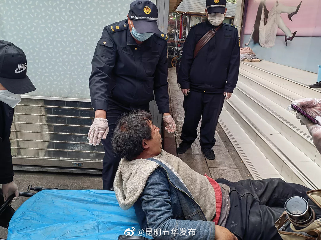 “昆明五华发布”微博