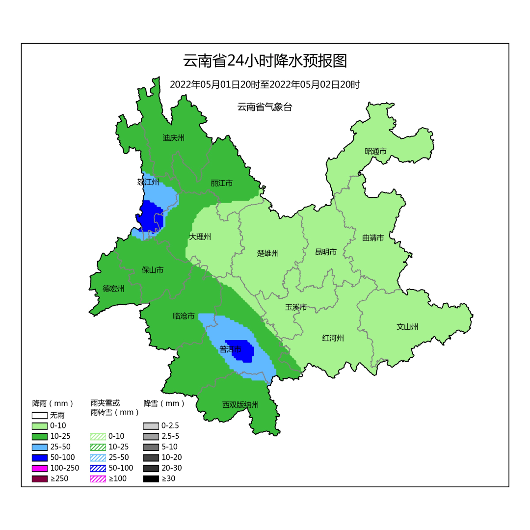 掌上春城微信公众号