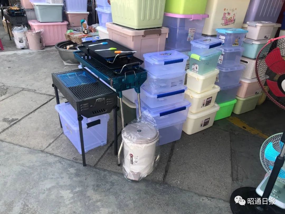 昭通日报