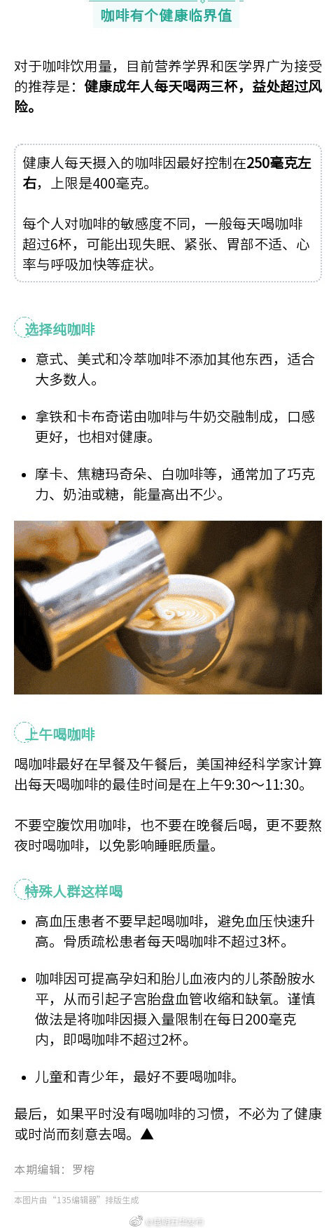 “昆明五华发布”微博