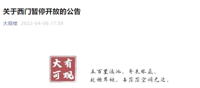 昆明信息港/cnkmxxg