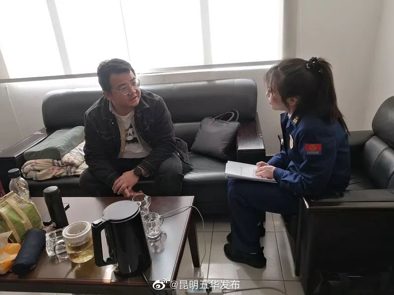 “昆明五华发布”微博