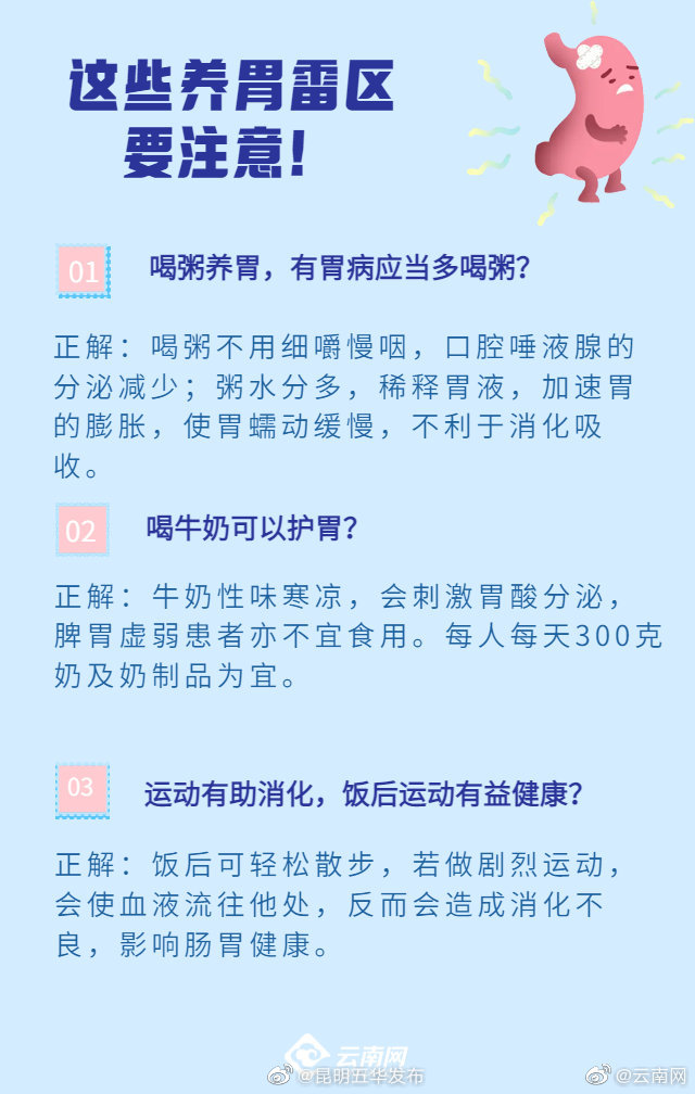 “昆明五华发布”微博