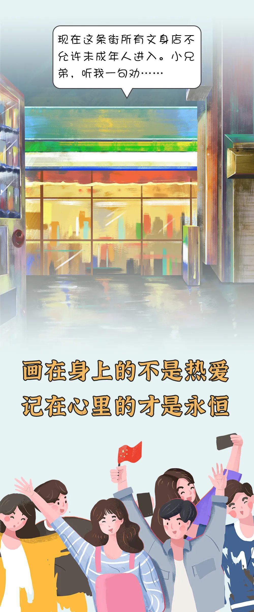 石林县人民检察院