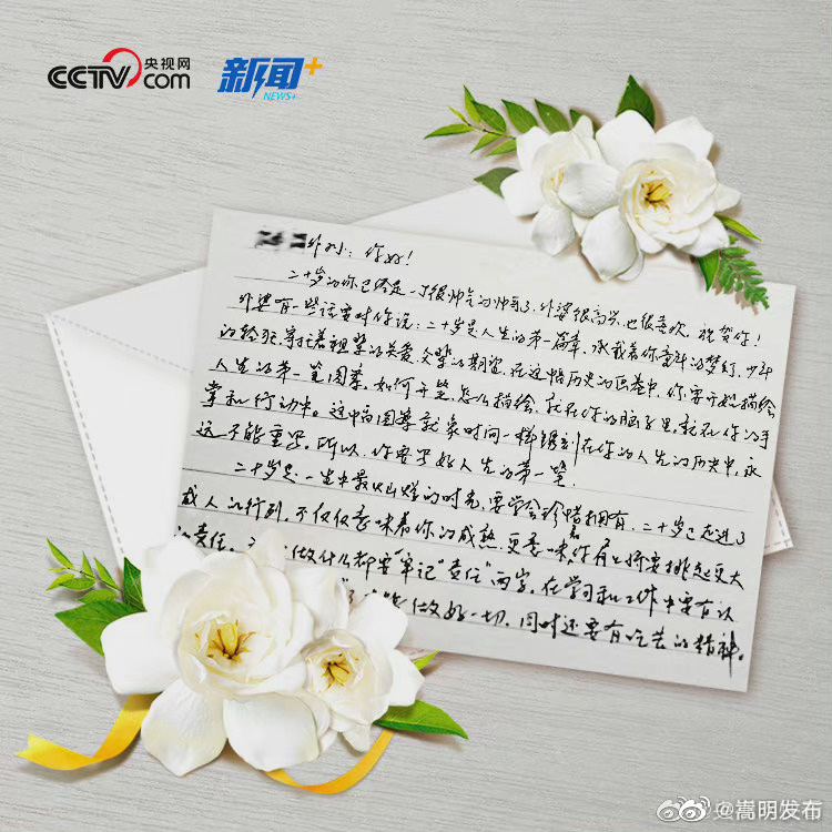 嵩明发布